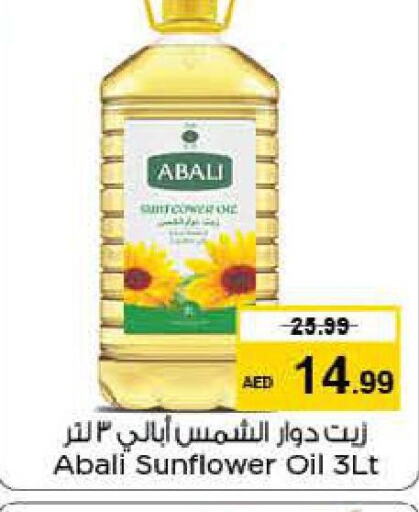 ABALI Sunflower Oil  in Nesto Hypermarket in UAE - Sharjah / Ajman