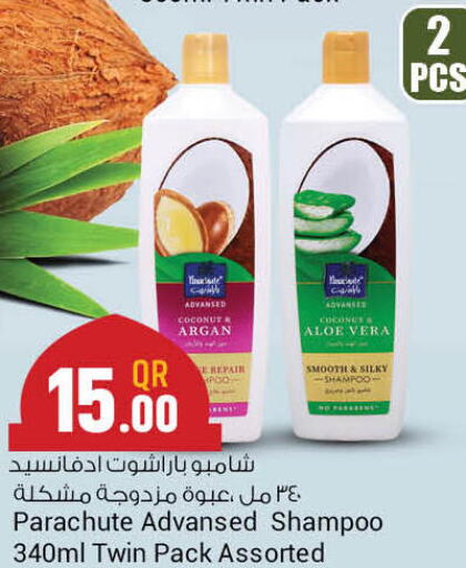 PARACHUTE Shampoo / Conditioner  in Retail Mart in Qatar - Al Daayen