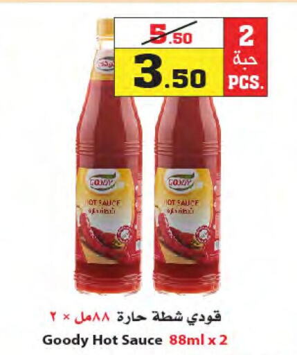 GOODY Hot Sauce  in أسواق النجمة in مملكة العربية السعودية, السعودية, سعودية - جدة