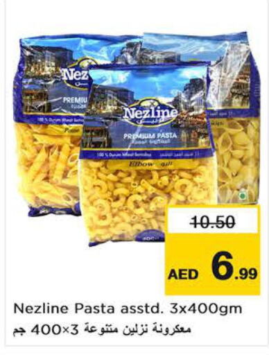 NEZLINE Pasta  in نستو هايبرماركت in الإمارات العربية المتحدة , الامارات - الشارقة / عجمان