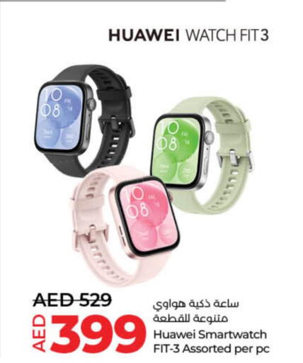 HUAWEI   in Lulu Hypermarket in UAE - Dubai