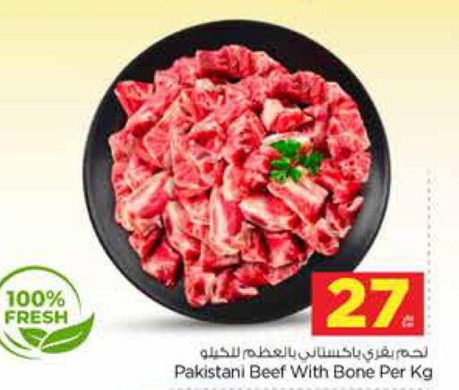 Beef  in Nesto in KSA, Saudi Arabia, Saudi - Dammam