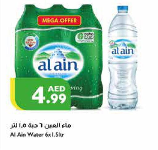 AL AIN   in Istanbul Supermarket in UAE - Al Ain
