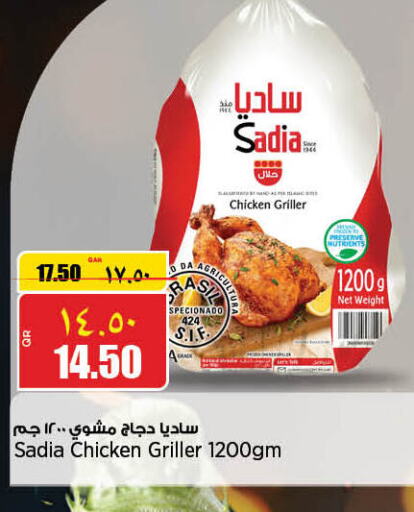 SADIA Frozen Whole Chicken  in Retail Mart in Qatar - Al Shamal