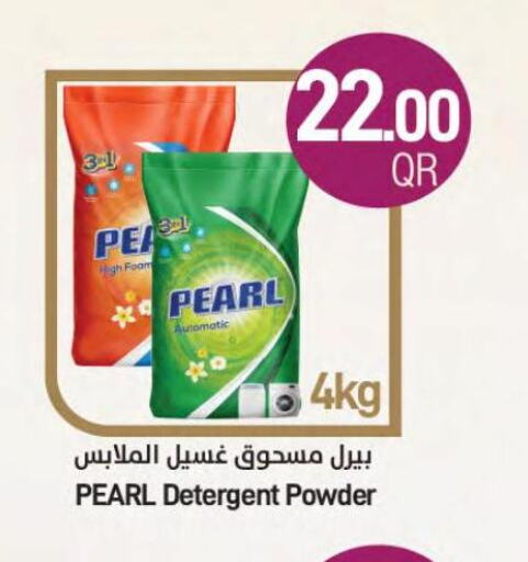 PEARL Detergent  in SPAR in Qatar - Al Khor
