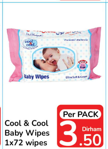 BABY COOL   in Day to Day Department Store in UAE - Dubai