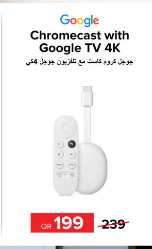 GOOGLE   in الأنيس للإلكترونيات in قطر - الخور