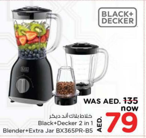 BLACK+DECKER Mixer / Grinder  in نستو هايبرماركت in الإمارات العربية المتحدة , الامارات - الشارقة / عجمان