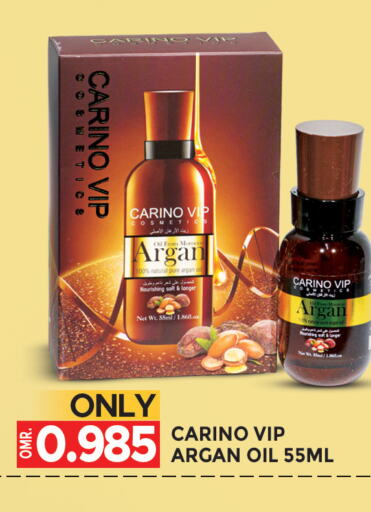  Hair Oil  in Dragon Gift Center in Oman - Muscat