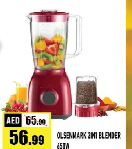 OLSENMARK Mixer / Grinder  in Azhar Al Madina Hypermarket in UAE - Abu Dhabi
