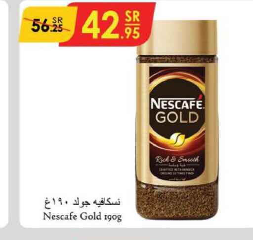 NESCAFE GOLD Coffee  in الدانوب in مملكة العربية السعودية, السعودية, سعودية - الأحساء‎