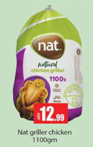 NAT Frozen Whole Chicken  in جلف هايبرماركت ذ.م.م in الإمارات العربية المتحدة , الامارات - رَأْس ٱلْخَيْمَة
