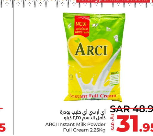  Milk Powder  in لولو هايبرماركت in مملكة العربية السعودية, السعودية, سعودية - خميس مشيط