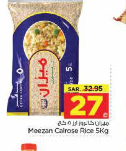  Egyptian / Calrose Rice  in Nesto in KSA, Saudi Arabia, Saudi - Jubail