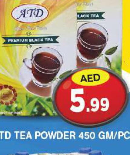  Tea Powder  in Baniyas Spike  in UAE - Abu Dhabi