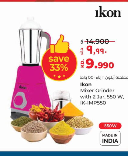 IKON Mixer / Grinder  in Lulu Hypermarket  in Kuwait - Jahra Governorate