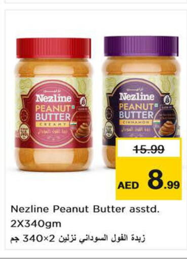 NEZLINE Peanut Butter  in Nesto Hypermarket in UAE - Sharjah / Ajman