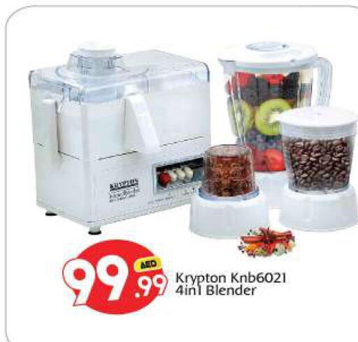 KRYPTON Mixer / Grinder  in BIGmart in UAE - Abu Dhabi