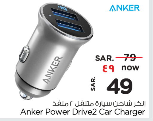 Anker Car Charger  in نستو in مملكة العربية السعودية, السعودية, سعودية - الأحساء‎
