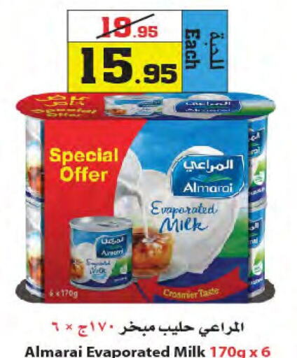 ALMARAI Evaporated Milk  in Star Markets in KSA, Saudi Arabia, Saudi - Yanbu