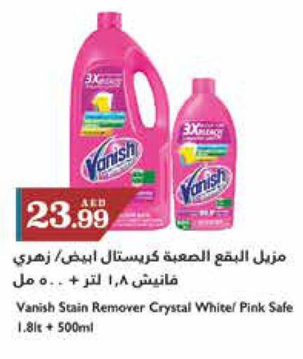 VANISH Bleach  in تروليز سوبرماركت in الإمارات العربية المتحدة , الامارات - الشارقة / عجمان