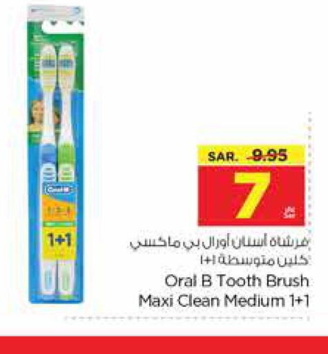 ORAL-B Toothbrush  in Nesto in KSA, Saudi Arabia, Saudi - Al-Kharj