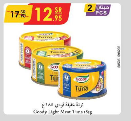 GOODY Tuna - Canned  in Danube in KSA, Saudi Arabia, Saudi - Unayzah