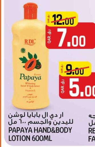 RDL Body Lotion & Cream  in Saudia Hypermarket in Qatar - Umm Salal