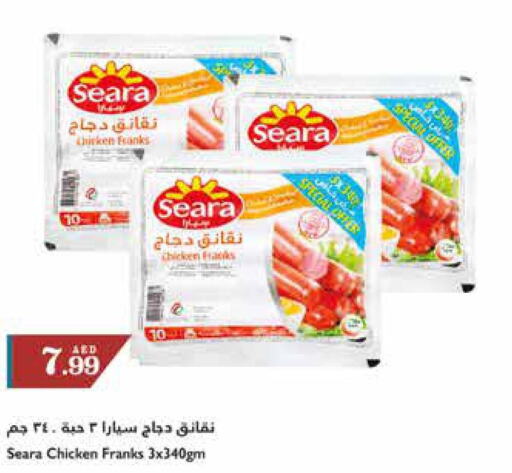 SEARA Chicken Franks  in Trolleys Supermarket in UAE - Sharjah / Ajman