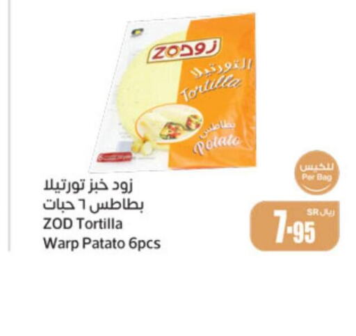  Cereals  in أسواق عبد الله العثيم in مملكة العربية السعودية, السعودية, سعودية - المجمعة