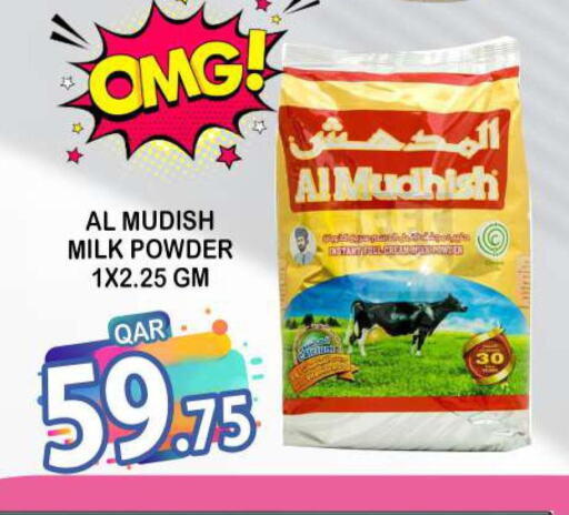 ALMUDHISH Milk Powder  in دبي شوبينغ سنتر in قطر - الريان