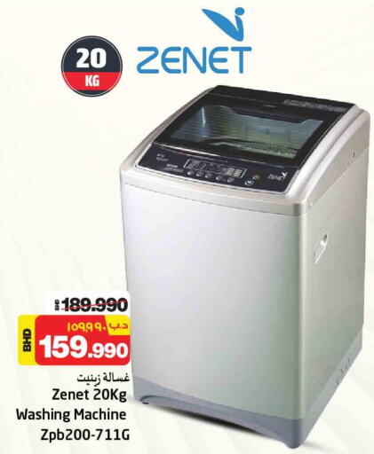 ZENET Washer / Dryer  in NESTO  in Bahrain
