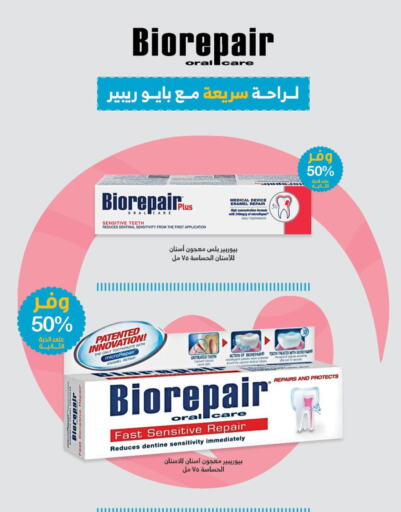  Toothpaste  in Innova Health Care in KSA, Saudi Arabia, Saudi - Khafji