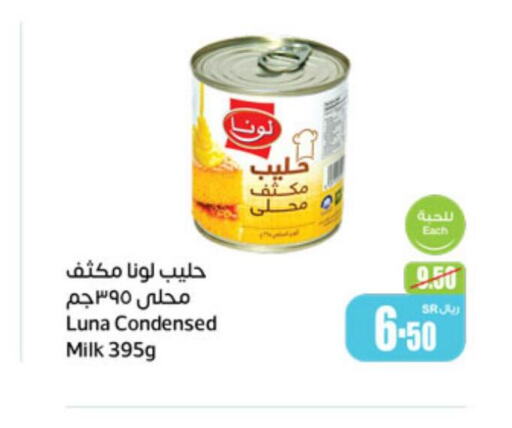 LUNA Condensed Milk  in Othaim Markets in KSA, Saudi Arabia, Saudi - Khafji