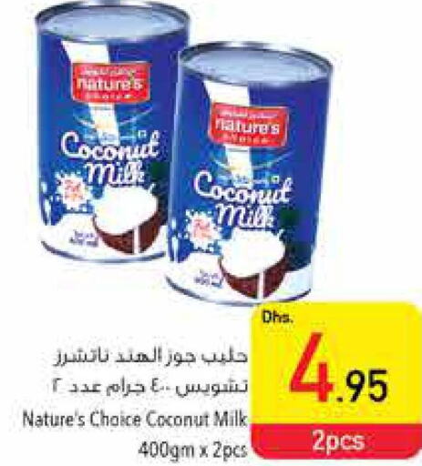  Coconut Milk  in السفير هايبر ماركت in الإمارات العربية المتحدة , الامارات - ٱلْعَيْن‎