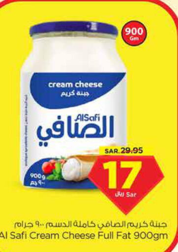 AL SAFI Cream Cheese  in نستو in مملكة العربية السعودية, السعودية, سعودية - الرياض