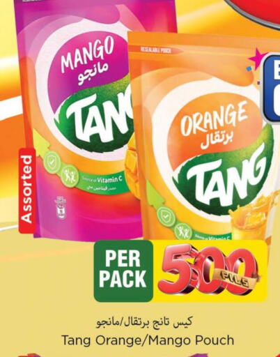 TANG   in Mark & Save in Kuwait - Ahmadi Governorate