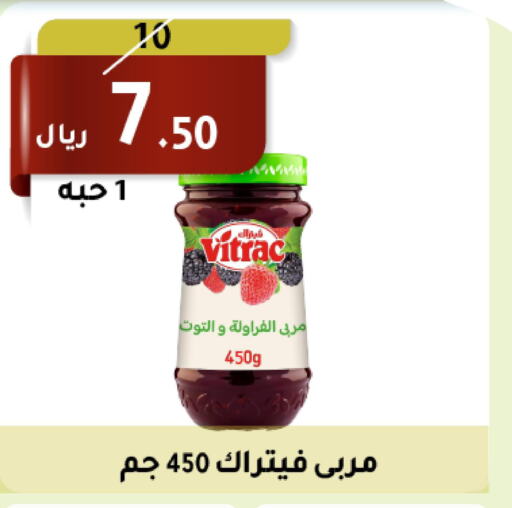 NUTELLA Chocolate Spread  in سعودى ماركت in مملكة العربية السعودية, السعودية, سعودية - مكة المكرمة