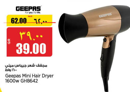 GEEPAS Hair Appliances  in سوبر ماركت الهندي الجديد in قطر - الوكرة
