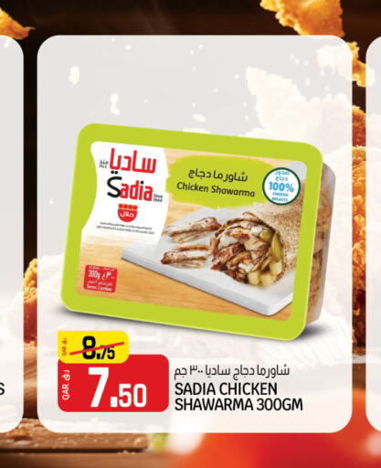 SADIA   in Saudia Hypermarket in Qatar - Al Rayyan