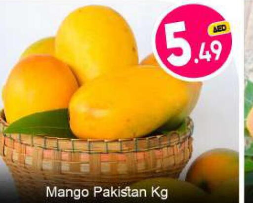 Mango Mango  in BIGmart in UAE - Abu Dhabi