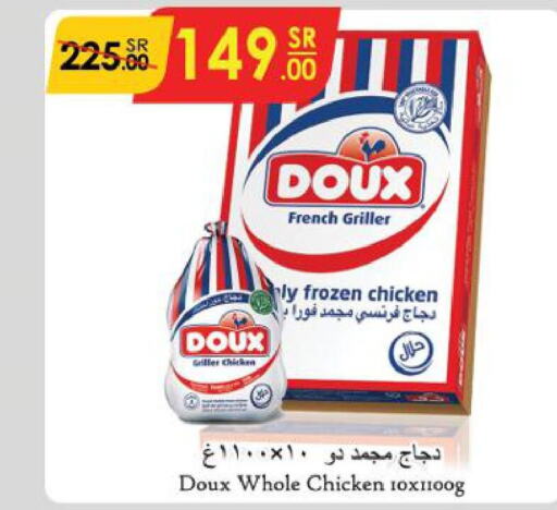 DOUX Frozen Whole Chicken  in Danube in KSA, Saudi Arabia, Saudi - Riyadh