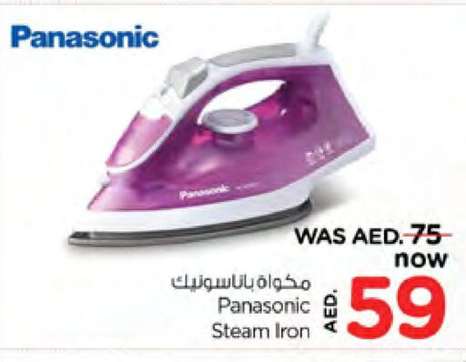 PANASONIC Ironbox  in Nesto Hypermarket in UAE - Dubai