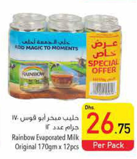 RAINBOW Evaporated Milk  in Safeer Hyper Markets in UAE - Abu Dhabi
