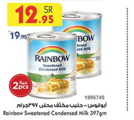 RAINBOW Condensed Milk  in Bin Dawood in KSA, Saudi Arabia, Saudi - Ta'if