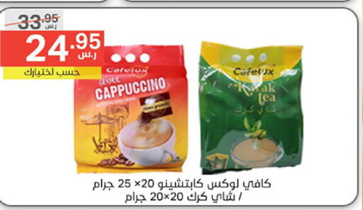 AHMAD TEA Tea Bags  in نوري سوبر ماركت‎ in مملكة العربية السعودية, السعودية, سعودية - مكة المكرمة