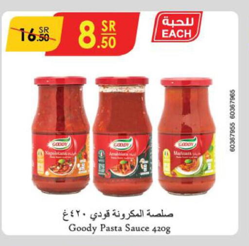 GOODY Pizza & Pasta Sauce  in الدانوب in مملكة العربية السعودية, السعودية, سعودية - الطائف