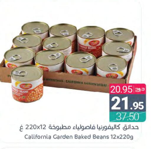 CALIFORNIA Baked Beans  in Muntazah Markets in KSA, Saudi Arabia, Saudi - Qatif