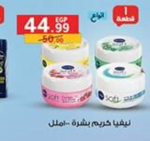 Nivea Face cream  in Al Habib Market in Egypt - Cairo