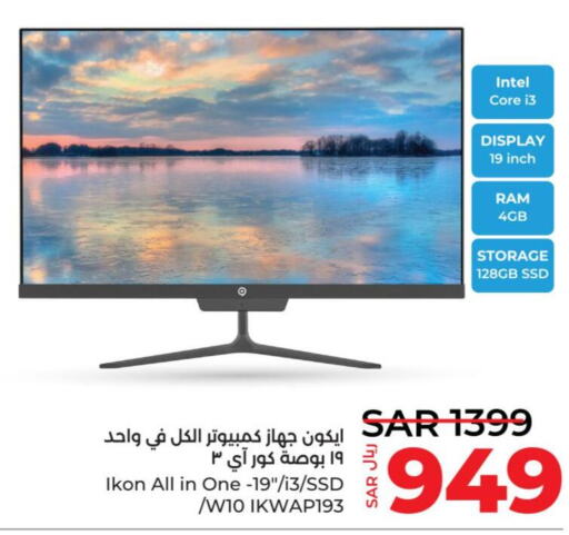 IKON Desktop  in LULU Hypermarket in KSA, Saudi Arabia, Saudi - Jeddah